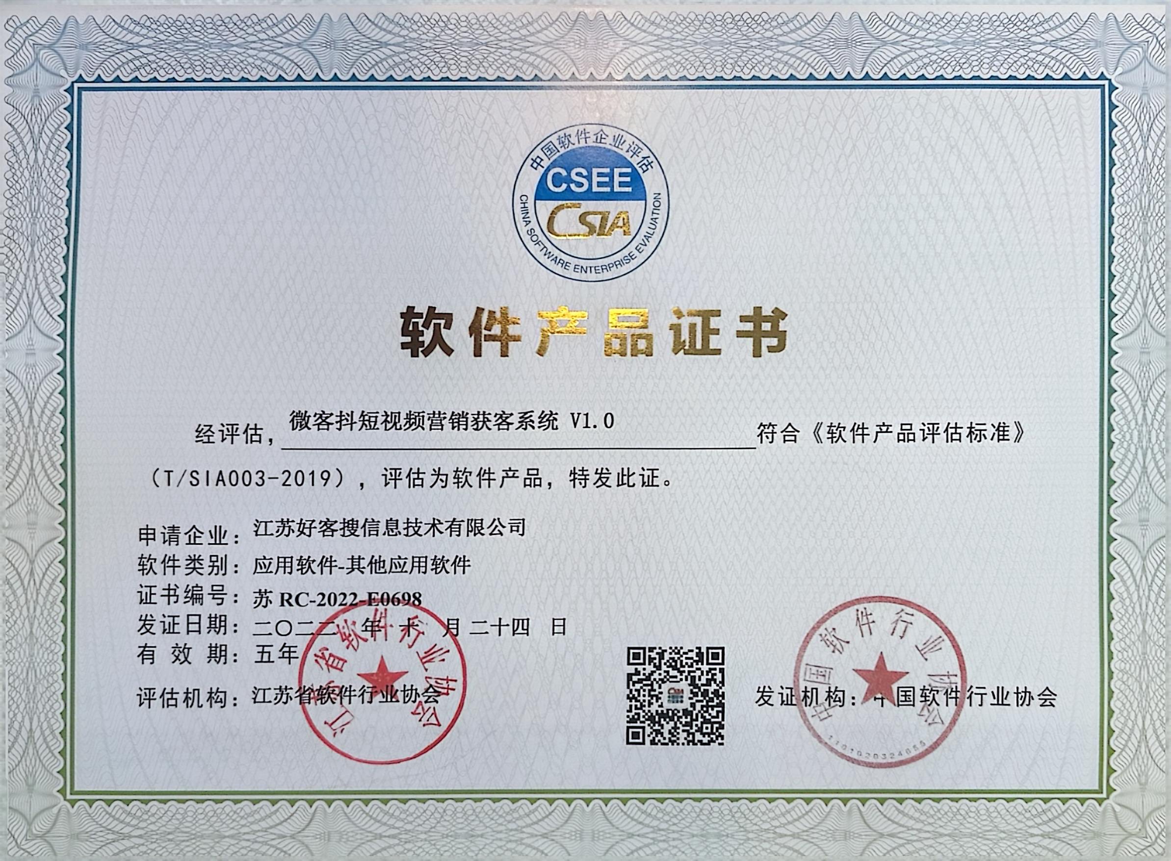 龙海做seo的过程中哪些细节是被我们忽略的？