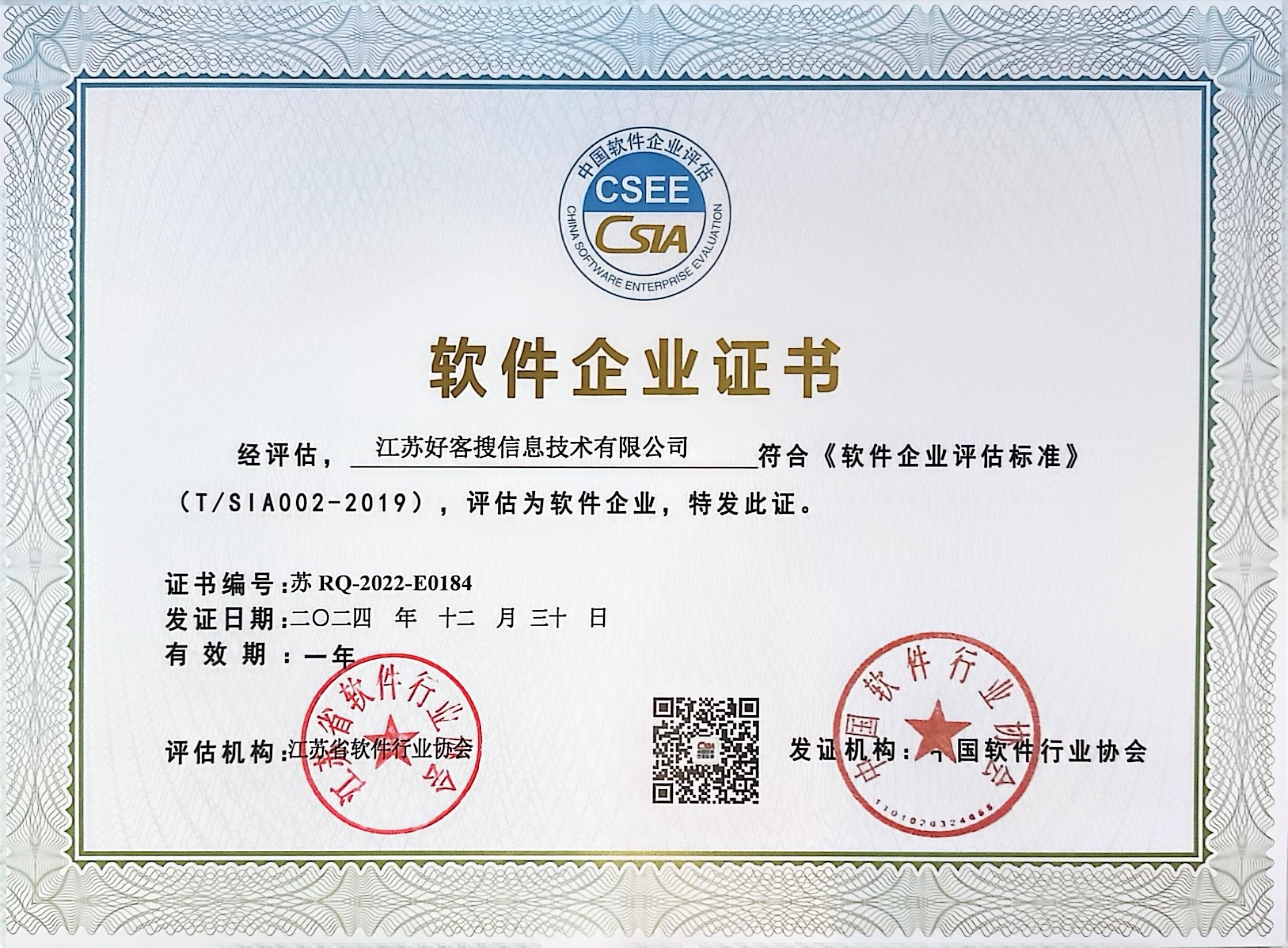 龙海关键词排名怎么做?